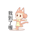 花子 * 每日 ！（個別スタンプ：24）