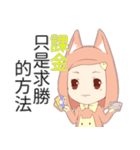 花子 * 每日 ！（個別スタンプ：28）