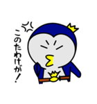 【王様】 【ペンギン】 【高飛車】ver.1（個別スタンプ：5）