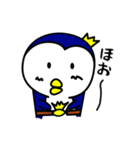 【王様】 【ペンギン】 【高飛車】ver.1（個別スタンプ：6）