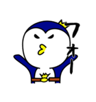 【王様】 【ペンギン】 【高飛車】ver.1（個別スタンプ：13）