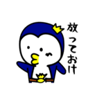 【王様】 【ペンギン】 【高飛車】ver.1（個別スタンプ：14）
