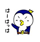 【王様】 【ペンギン】 【高飛車】ver.1（個別スタンプ：30）