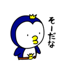 【王様】 【ペンギン】 【高飛車】ver.1（個別スタンプ：31）