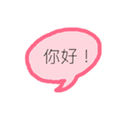 Daily_greetings（個別スタンプ：1）