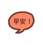 Daily_greetings（個別スタンプ：2）