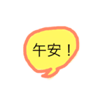 Daily_greetings（個別スタンプ：3）