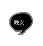 Daily_greetings（個別スタンプ：4）