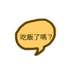 Daily_greetings（個別スタンプ：5）