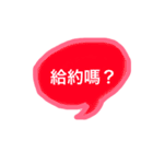 Daily_greetings（個別スタンプ：6）