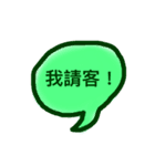 Daily_greetings（個別スタンプ：7）