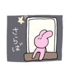 うさぎと淡井（個別スタンプ：13）