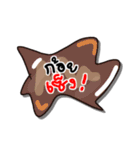 Goy.1（個別スタンプ：9）