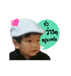 Nong Mark ＆ P'Poom（個別スタンプ：1）