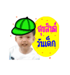 Nong Mark ＆ P'Poom（個別スタンプ：7）