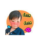 Nong Mark ＆ P'Poom（個別スタンプ：22）