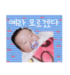 KOREA baby（個別スタンプ：5）