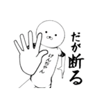 ホワイトなけんちゃん（個別スタンプ：3）