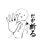 ホワイトなけいちゃん（個別スタンプ：3）