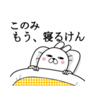 このみが使う面白名前スタンプ博多弁（個別スタンプ：26）