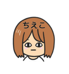 【ちえこ】専用女の子スタンプ（個別スタンプ：15）