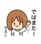 【ちえこ】専用女の子スタンプ（個別スタンプ：39）