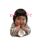 RINRIN0824vol.2（個別スタンプ：15）