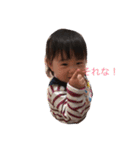 RINRIN0824vol.2（個別スタンプ：16）