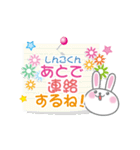 しんごくんに送るうさぎの日常会話スタンプ（個別スタンプ：29）