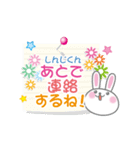 しんじくんに送るうさぎの日常会話スタンプ（個別スタンプ：29）