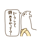 白い閃光 俺、仕事辞めてくる編（個別スタンプ：3）