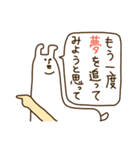 白い閃光 俺、仕事辞めてくる編（個別スタンプ：5）