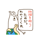 白い閃光 俺、仕事辞めてくる編（個別スタンプ：7）