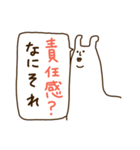 白い閃光 俺、仕事辞めてくる編（個別スタンプ：16）