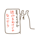 白い閃光 俺、仕事辞めてくる編（個別スタンプ：29）