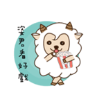 FOR TzuChun（個別スタンプ：26）