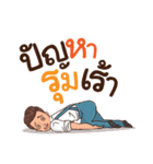 Light Loft - Life of Salesman（個別スタンプ：6）