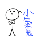 simple characters1（個別スタンプ：3）