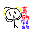 simple characters1（個別スタンプ：31）