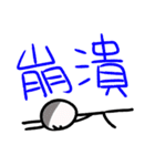 simple characters2（個別スタンプ：5）