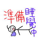 simple characters2（個別スタンプ：11）