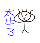 simple characters2（個別スタンプ：21）