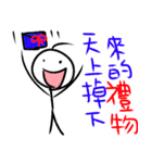 simple characters2（個別スタンプ：23）