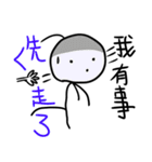 simple characters3（個別スタンプ：2）