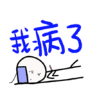 simple characters3（個別スタンプ：11）