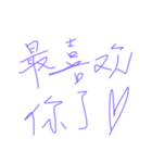 Chinese word haha（個別スタンプ：3）