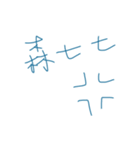 Chinese word haha（個別スタンプ：7）