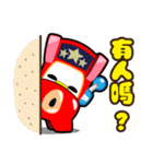 Xinbo in coming！（個別スタンプ：5）