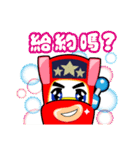 Xinbo in coming！（個別スタンプ：35）