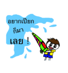 songkran lover（個別スタンプ：16）